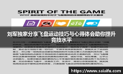 杏运平台