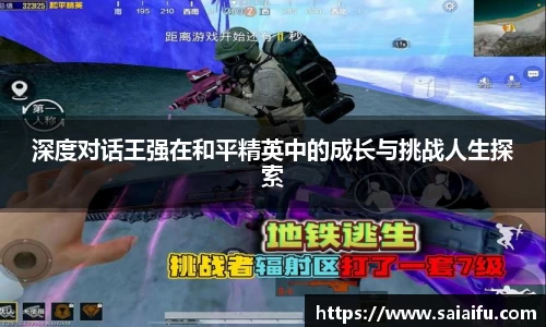 杏运体育
