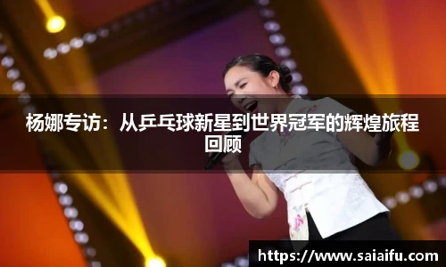 杏运平台注册