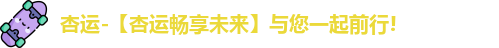 杏运体育
